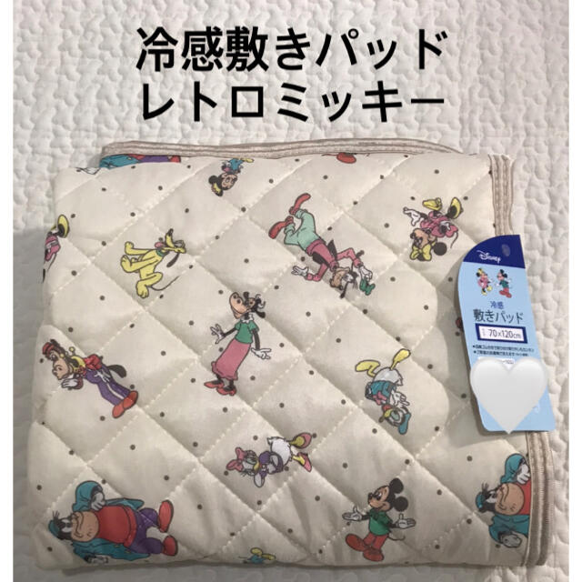 futafuta 【新品！完売！】レトロミッキー 敷きパッド バースデイの通販 by DAYS｜フタフタならラクマ