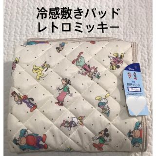 フタフタ(futafuta)の【新品！完売！】レトロミッキー　敷きパッド　バースデイ(敷パッド)