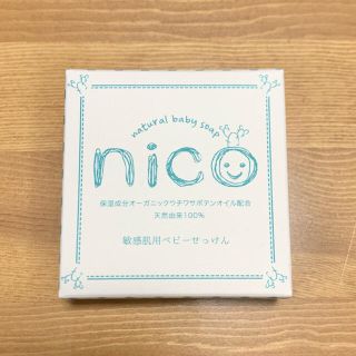 にょん様専用　nico石鹸(ボディソープ/石鹸)