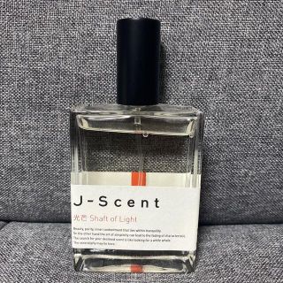 ルース(LUZ)のJ-Scent ジェイセント オードパルファン 光芒(ユニセックス)