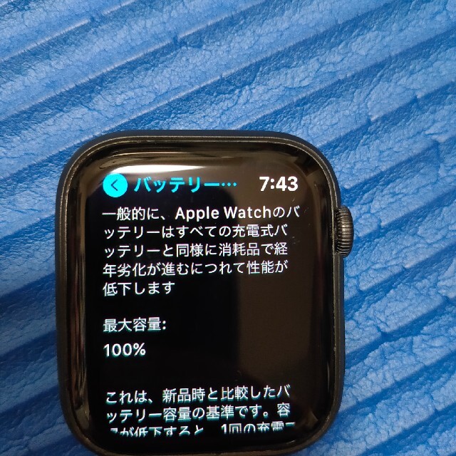 Apple Watch(アップルウォッチ)のApple Watch Series 5（GPSモデル)44mmスペースグレイ メンズの時計(腕時計(デジタル))の商品写真