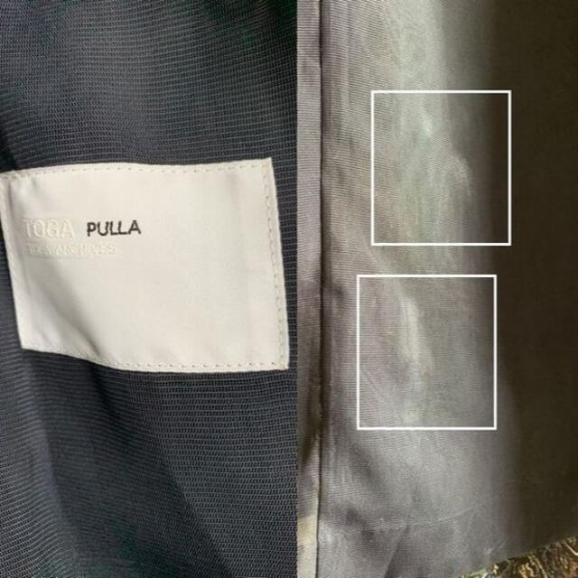 TOGA - 【定価63720円】 TOGA PULLA 透け感 オーガンザ ロング TOGA - 【定価63720円】 TOGA PULLA 透け感 オーガンザ ロング