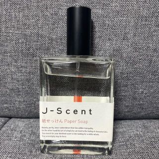 ルース(LUZ)のJ-Scent ジェイセント オードパルファン 紙せっけん(ユニセックス)