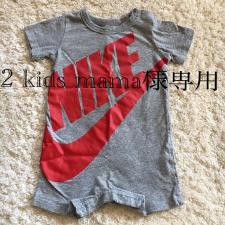 ナイキ(NIKE)の☆専用品☆NIKE ナイキ　ロンパース　75(ロンパース)