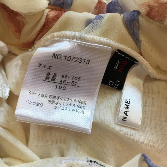 futafuta(フタフタ)のスカート　100 キッズ/ベビー/マタニティのキッズ服女の子用(90cm~)(スカート)の商品写真