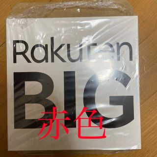 ラクテン(Rakuten)の楽天big クリムゾンレッド(スマートフォン本体)