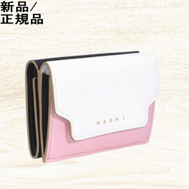 Marni(マルニ)の●新品/正規品●  MARNI Trunk 三つ折り サフィアーノ　ミニ 財布 レディースのファッション小物(財布)の商品写真