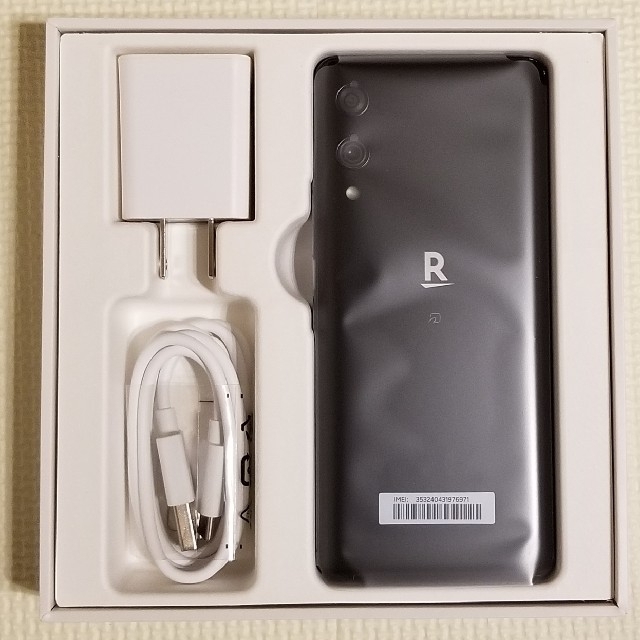 rakuten hand black