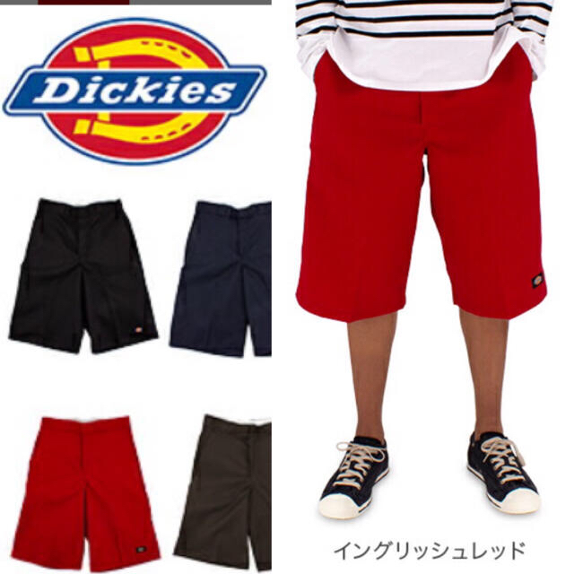 Dickies(ディッキーズ)のディッキーズ 【Dickies】ショートパンツ 42283 メンズのパンツ(ショートパンツ)の商品写真