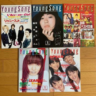 ジャニーズ(Johnny's)のMyojo 付録　young song 5冊！(アート/エンタメ/ホビー)