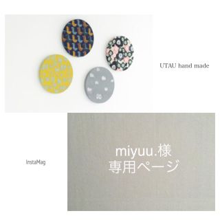 miyuu.様専用ページ(ワンピース)