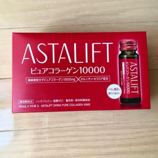 アスタリフト(ASTALIFT)のFUJIFILM アスタリフト ドリンク ピュアコラーゲン10000 10本(コラーゲン)