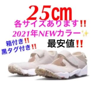 ナイキ コットン スニーカー レディース の通販 100点以上 Nikeのレディースを買うならラクマ ナイキ コットン スニーカー レディース の通販 100点以上 Nikeのレディースを買うならラクマ