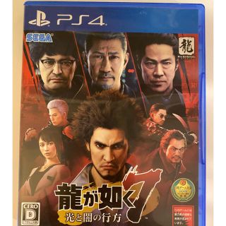 プレイステーション4(PlayStation4)の龍が如く7 光と闇の行方 PS4(家庭用ゲームソフト)