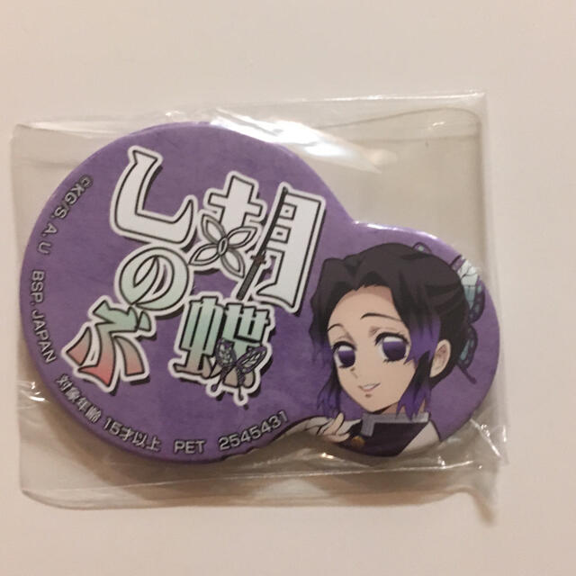 鬼滅の刃 にこいち缶バッジ 胡蝶しのぶ エンタメ/ホビーのおもちゃ/ぬいぐるみ(キャラクターグッズ)の商品写真