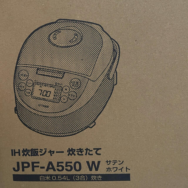 【新品未使用】タイガー魔法瓶 JPF-A550(W)