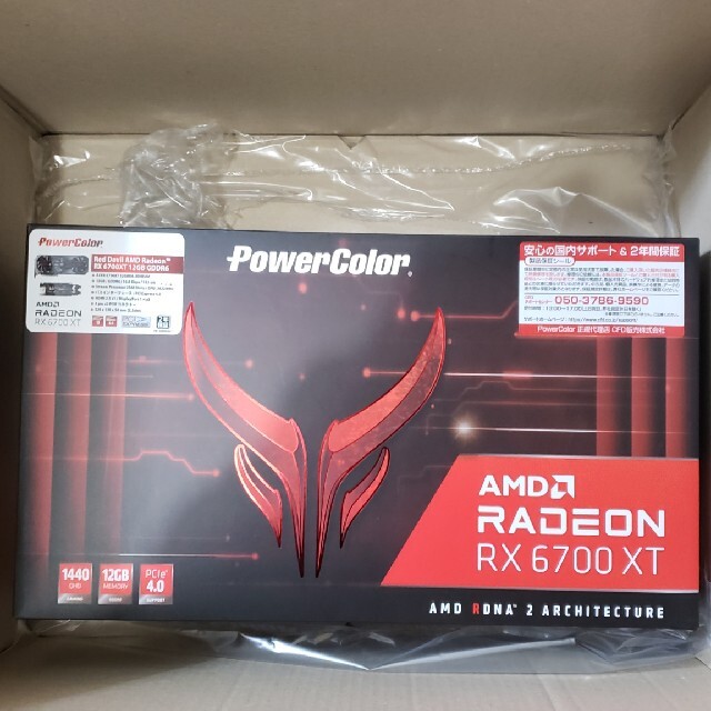 最安値挑戦！ - ASUS Power RX6700XTグラフィックボード Radeon AMD