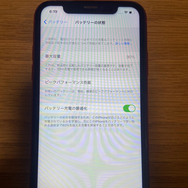 iPhone xr 64ギガ 5