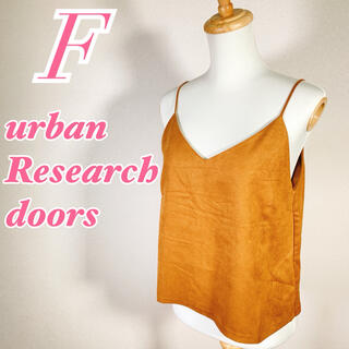 アーバンリサーチドアーズ(URBAN RESEARCH DOORS)のアーバンリサーチドアーズ　urban Research  春コーデ　タンクトップ(シャツ/ブラウス(半袖/袖なし))