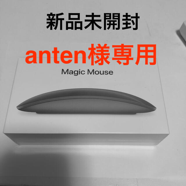 新品未開封　Apple純正　magic mouse2