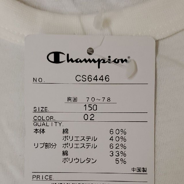 Champion(チャンピオン)のCHAMPION チャンピオン キッズ Tシャツ 新品 150 キッズ/ベビー/マタニティのキッズ服女の子用(90cm~)(Tシャツ/カットソー)の商品写真