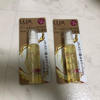 ラックス(LUX)のLUXスーパーリッチシャインモイスチャーリッチ保湿オイル(ヘアケア)