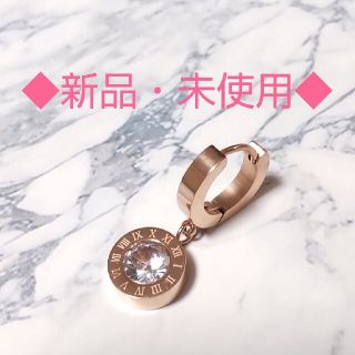 ピンクゴールド♡片耳ピアス♡クリスタル♡(ピアス(片耳用))