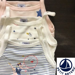 プチバトー(PETIT BATEAU)の【新品】プチバトー 4ans プリントキャミソール3枚組 サーカス(下着)