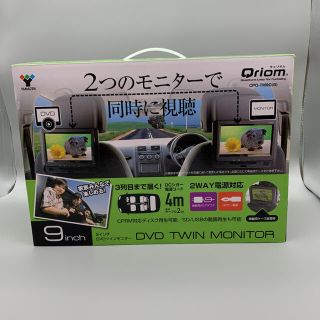 ヤマゼン(山善)のYAMAZEN CPD-TM90(B) ツインモニターDVDプレーヤー(DVDプレーヤー)