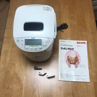 サンヨー(SANYO)の☆ホームベーカリー（パン焼き器・餅つき機）☆  SANYO製(調理機器)