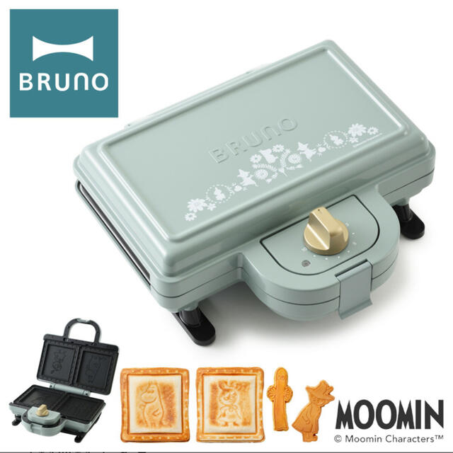 新品未使用★BRUNO ムーミン　ホットサンドメーカー