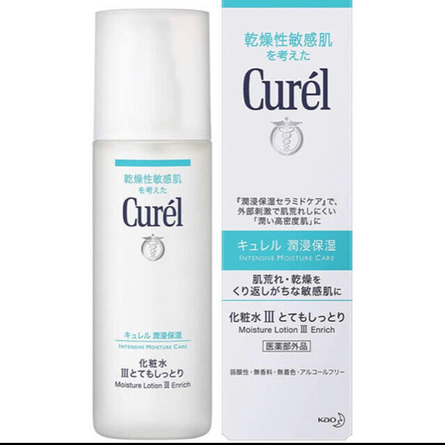 Curel(キュレル)のキュレル 化粧水II しっとり 150ml コスメ/美容のスキンケア/基礎化粧品(化粧水/ローション)の商品写真