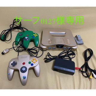 ニンテンドウ64（ゴールド/金色系）の通販 47点 | NINTENDO 64を買う