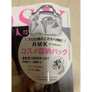 アールエムケー(RMK)のRMK コスメたっぷりミニバッグ☆＆ROSY ５月号付録(メイクボックス)