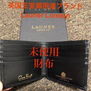 ETTINGER - 未使用) 英国王室御用達Launer London 財布の通販 by ヒロ