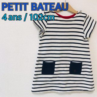 プチバトー(PETIT BATEAU)のプチバトー 厚手スウェット生地 ワンピース 4ans 102 100(ワンピース)