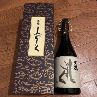 黒龍 大吟醸 しずく 720ml 黒龍酒造 福井県　2020,11,01瓶詰め(日本酒)