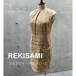 【used】rekisamiシルクツイードチュニックワンピース(ひざ丈ワンピース)