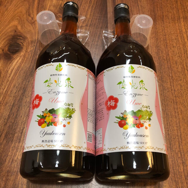 【エリカ健康道場】優光泉 梅味 1200ml×2本セット