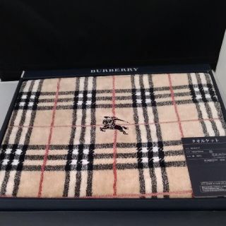 バーバリー(BURBERRY)のバーバリータオルケット　バーバリー(毛布)