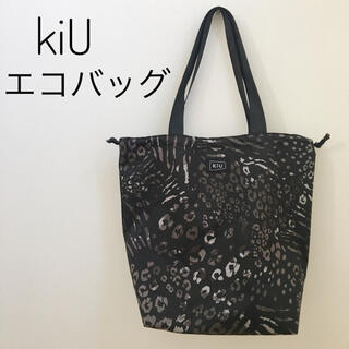 キウ(KiU)の新品 kiU エコバッグ ブラック(エコバッグ)