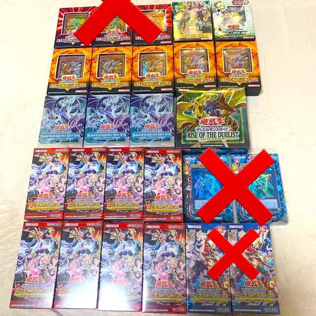 大特価☆ 遊戯王 引退 まとめ売り 大特価☆ 遊戯王 引退 まとめ売り