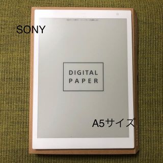 ソニー(SONY)のSONY デジタルペーパー　DPT-CP1 A5サイズ(その他)