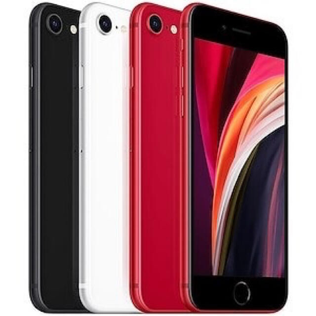 iPhoneSE2 ブラック・レッド 64GB 各1台