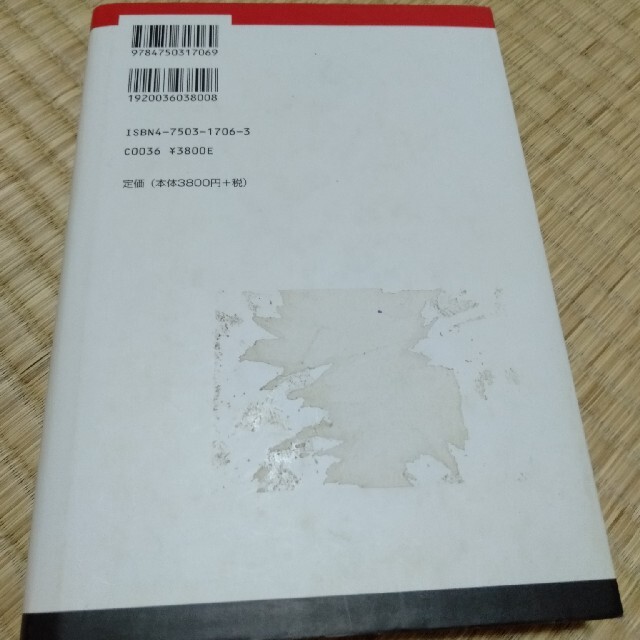 シリア大統領アサドの中東外交 １９７０－２０００エンタメホビー