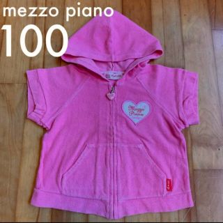 メゾピアノ(mezzo piano)のmezzo piano メゾピアノ 100cm パーカー 半袖(ジャケット/上着)