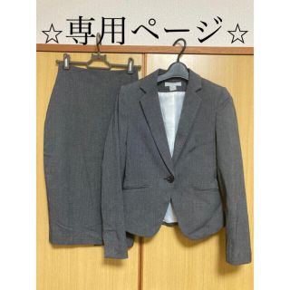 エイチアンドエム(H&M)の⭐︎プー太⭐︎様専用ページ(スーツ)