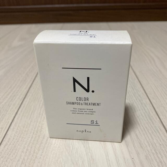 NAPUR(ナプラ)のN.カラーシャンプー＆トリートメントお試しセット シルバー コスメ/美容のヘアケア/スタイリング(シャンプー)の商品写真