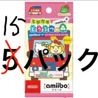 ニンテンドウ(任天堂)の【新品未開封】amiibo+ とびだせ どうぶつの森 サンリオ アミーボカード(カード)