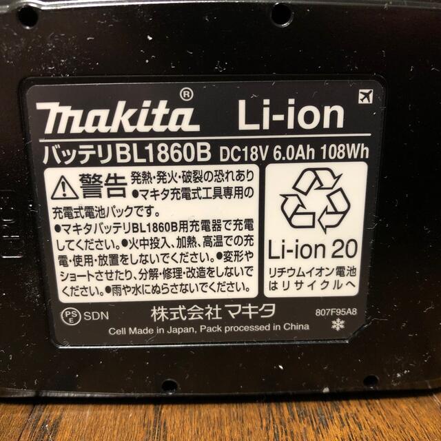 Makita(マキタ)の新品　マキタ　バッテリーBL1860B スマホ/家電/カメラのスマートフォン/携帯電話(バッテリー/充電器)の商品写真